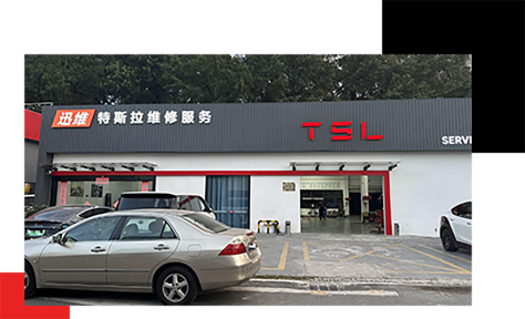 Company Image