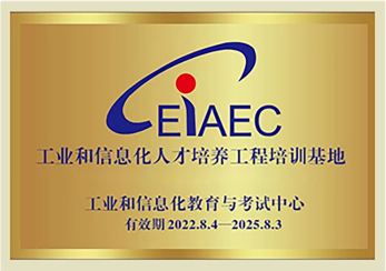 证书